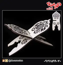 رحل قرآن منحنی 5تن بیاض و راش