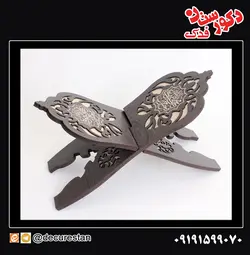 رحل قرآن منحنی 5تن ونگه