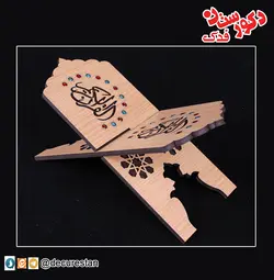 رحل قرآن مستطیل نگین دار راش و بیاض