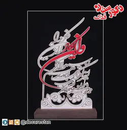 تندیس و ان یکاد