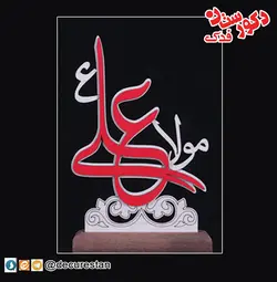 تندیس مولا علی (علیه السلام)