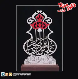 تندیس یا علی بن موسی الرضا (علیه السلام)