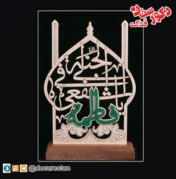 تندیس یا فاطمة اشفعی لی في الجنة