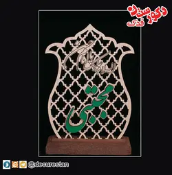 تندیس امام حسن مجتبی (علیه السلام)