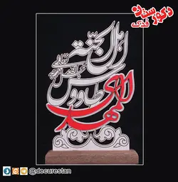 تندیس المهدی طاووس اهل الجنه(عجل الله تعالی فرجه)