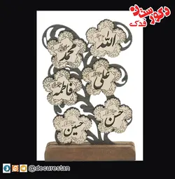 تندیس پنج تن