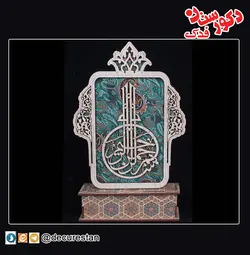 تندیس ترمه دار بسم الله الرحمن الرحیم