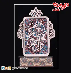 تندیس ترمه دار صلوات