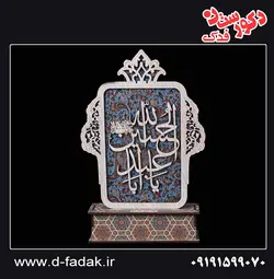 تندیس ترمه دار یا ابا عبدالله الحسین (علیه السلام)
