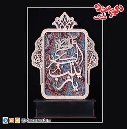تندیس ترمه دار یا زینب الکبری(علیها السلام)
