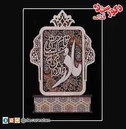 تندیس ترمه دار مادر
