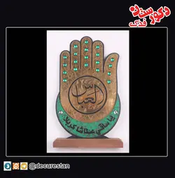تندیس کف العباس(ع)