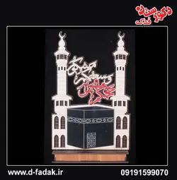 تندیس کعبه