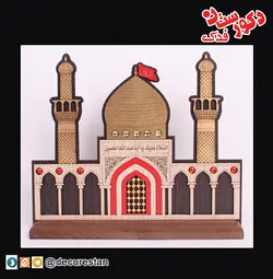 تندیس حرم امام حسین (علیه السلام)