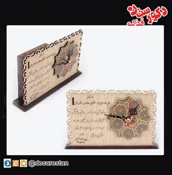 لوح تقدیر - ساعت رومیزی -جاقلمی