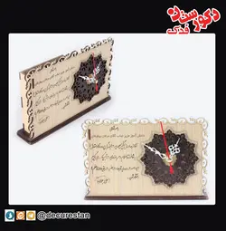 لوح تقدیر - ساعت رومیزی -جاقلمی