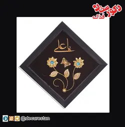قیمت و خرید قاب معرق گل برجسته طلایی