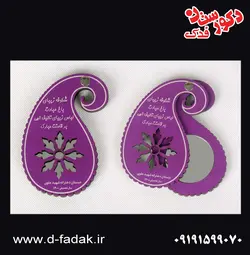 آینه ترنج رنگی فانتزی