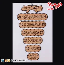آویز وان یکاد - طرح انگور