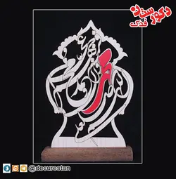 تندیس صلوات