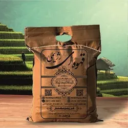 قهوه‌ای‌رژیمی