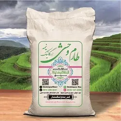 طارم وحشی ارگانیک 259~تومان