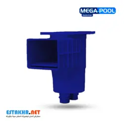 اسکیمر مگاپول استخر آبی تیره 2 اینچ مدل COMBO-CS01