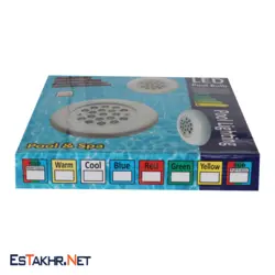 چراغ استخر روکار فلت 18 وات RGB