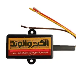 شبیه ساز سنسور فشار و دمای گاز کروز و مد خودروهای گاز سوز