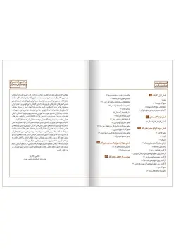 مجوزهای کار در صنایع نفتی