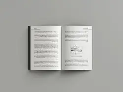 کتاب واکنش گیاهان به آلودگی خاک