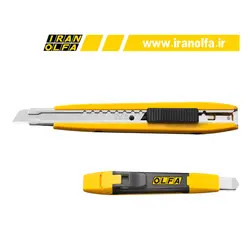 کاتر با تیغ شکن مخزن دار اُلفا (OLFA) ژاپن - مدل 1-DA