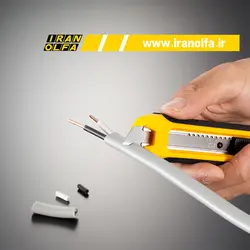 کاتر بزرگ با 2 تیغ اره ای و متوسط اُلفا (OLFA) ژاپن - مدل CS-5