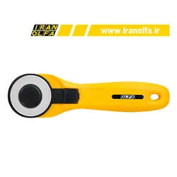 کاتر غلتکی اُلفا (OLFA) ژاپن - مدل RTY-2C/YEL