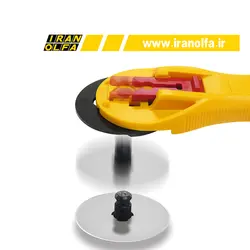 کاتر غلتکی اُلفا (OLFA) ژاپن - مدل RTY-2C/YEL