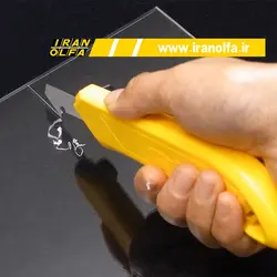 کاتر پلکسی بر بزرگ اُلفا (OLFA) ژاپن - مدل PC-L