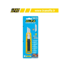 کاتر ایمن اقتصادی اُلفا (OLFA) ژاپن - مدل 3-SK به همراه دو عدد تیغ یدک