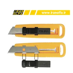 کاتر ایمن اقتصادی اُلفا (OLFA) ژاپن - مدل 3-SK به همراه دو عدد تیغ یدک