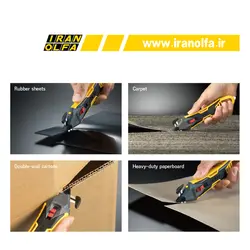 کاتر ایمن فوق قوی اُلفا (OLFA) ژاپن - مدل 16-SK