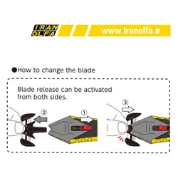 کاتر ایمن فوق قوی اُلفا (OLFA) ژاپن - مدل 16-SK