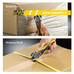 کاتر ایمن فوق قوی اُلفا (OLFA) ژاپن - مدل 16-SK