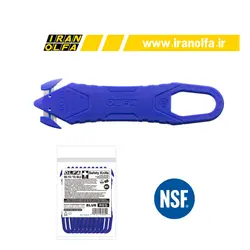 کاتر ایمن با تیغه مخفی اُلفا (OLFA) ژاپن - مدل SK-15/BLU جهت باز کردن بسته بندی