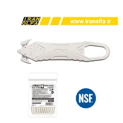 کاتر ایمن با تیغه مخفی اُلفا (OLFA) ژاپن - مدل SK-15/WHT جهت باز کردن بسته بندی