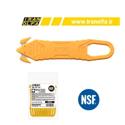 کاتر ایمن با تیغه مخفی اُلفا (OLFA) ژاپن - مدل 15-SK جهت باز کردن بسته بندی