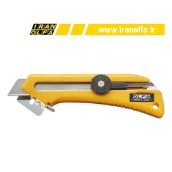 کاتر بزرگ منگنه کَن اُلفا (OLFA) ژاپن - مدل CL