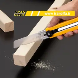 کاتر فوق بزرگ با قفل پیچی اُلفا (OLFA) ژاپن - مدل HSW-1 همراه تیغ اره ای