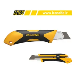 کاتر فوق بزرگ با قفل پیچی اُلفا (OLFA) ژاپن - مدل XH-1