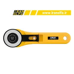 کاتر غلتکی بزرگ اُلفا (OLFA) ژاپن - مدل RTY-2/GH