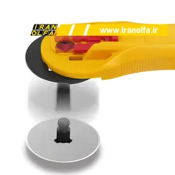 کاتر غلتکی اُلفا (OLFA) ژاپن - مدل RTY-1/C