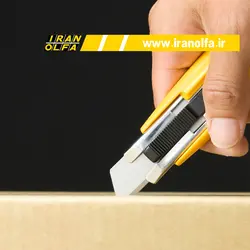 کاتر ایمن با قفل فنری اُلفا (OLFA) ژاپن - مدل 9-SK